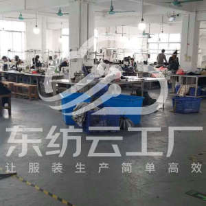 广州合富制衣有限公司