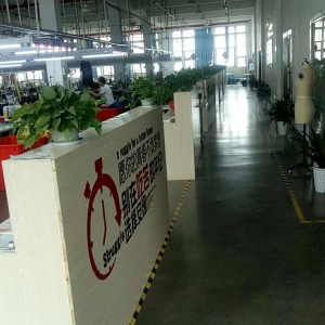 杭州芭羽特服装有限公司