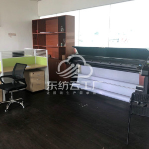 广州玉凤衣橱服饰有限公司