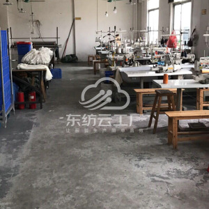 广州繁荣服装有限公司