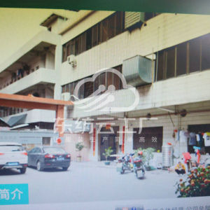 惠州市千千服饰有限公司