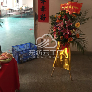 广东省江门市新会区祥榛服装厂