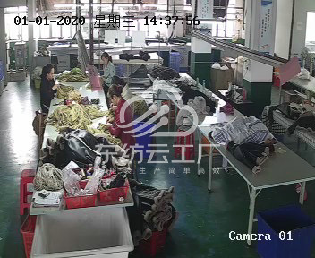 广州依娅莲服饰有限公司