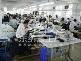 飚高服装有限公司