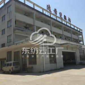 海安汉森时装有限公司