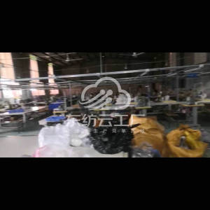 依乐服饰有限公司