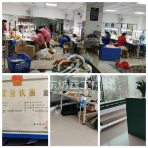 江西省上犹县金尚服饰