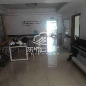 茹红欣时装有限公司