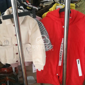 广州市撷然服装有限公司