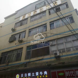 妍品依服饰有限公司