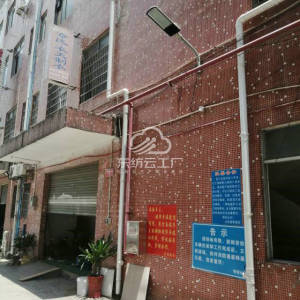 广州章氏衣天服饰工厂