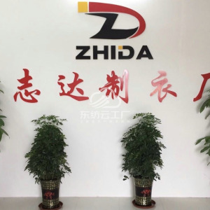 衣搏志达制衣厂