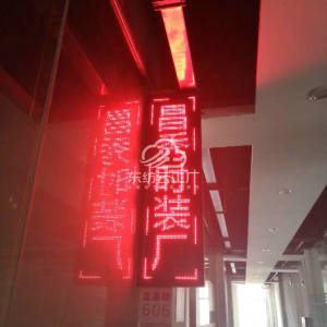 广州昌秀制衣厂