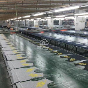 长城服装工艺厂