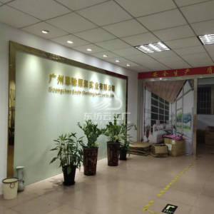 广州恩驰服装公司