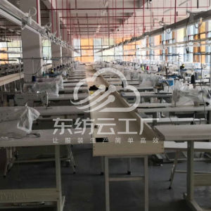 四川龙大制衣有限公司