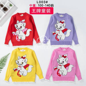 广州昱扬毛衣厂