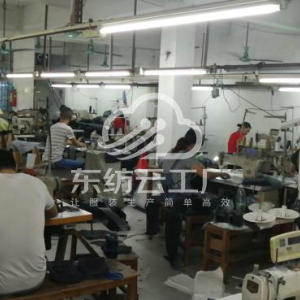 广州一度牛服装有限公司