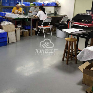 东莞骏亿服装辅料公司