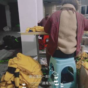 杜拉克服装加工厂