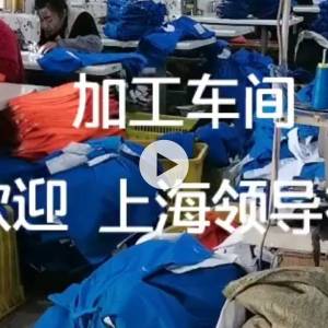 安徽萧县官桥镇利锦制衣厂