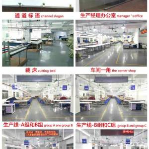 东莞市潮品服饰