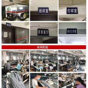 薪依（广州）服装有限公司