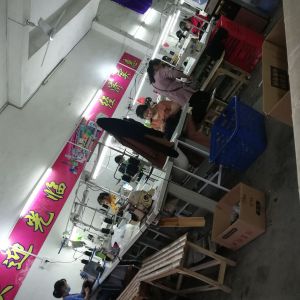 江西大余县黄龙镇馨蘭制衣厂