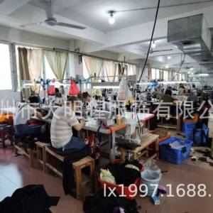 广州大明猩服饰有限公司