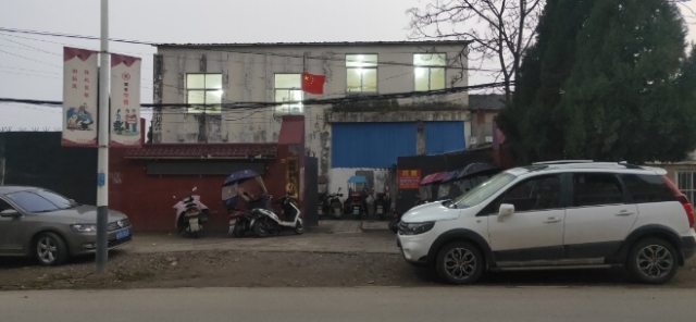 定远县新朝制衣有限公司