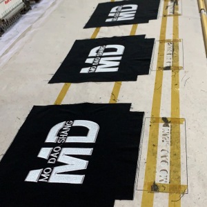 宏泰珠片电脑绣花厂