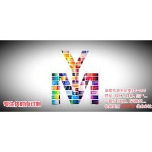 东莞市依美纺织服装有限公司