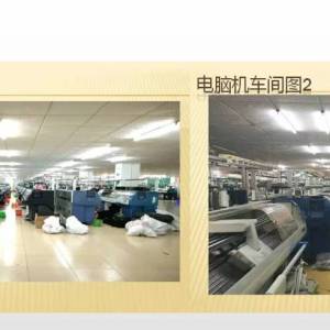 广州智汇服饰有限公司