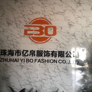 珠海市亿帛服饰有限公司