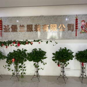 圣堡兰服装有限公司