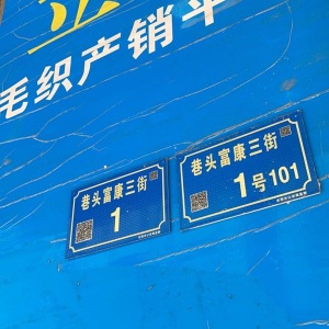 大朗立宏毛织厂