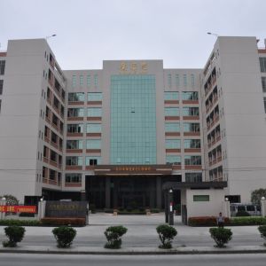 汕头市广客隆服饰有限公司