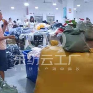 藤县恒和制衣厂