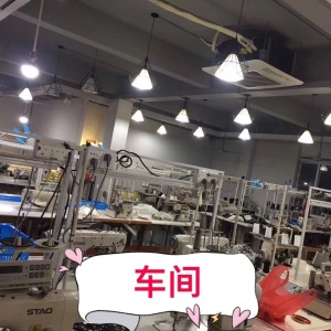 广州云中漫步服饰有限公司