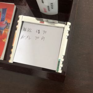 揭西县河婆华丽制衣厂