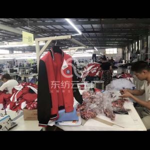 依尚美服装有限公司