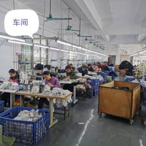 东莞市禾盈服饰有限公司