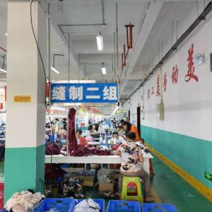 广州大集服饰有限公司