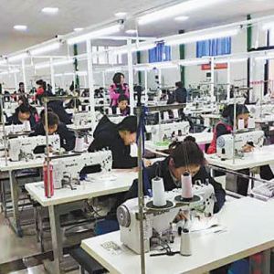 河南浩华服饰有限公司