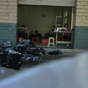 黟县建晨皮具加工厂