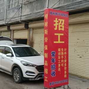 夏邑县博瑞家纺加工厂