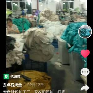 于都胜友服装有限公司