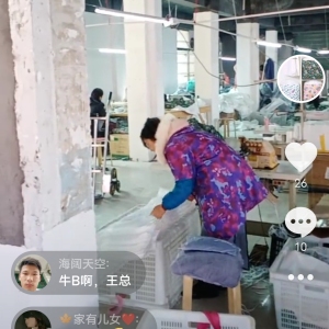 凯友服饰有限公司