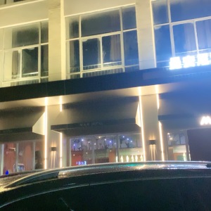 艾薇雅服装加工