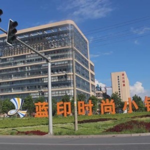 绍兴市楚桥安纺织品有限公司